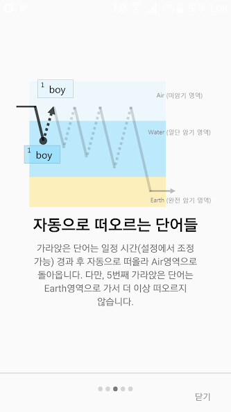 Run android online APK 심플보카 [교육부 지정 필수 영단어 3000편] AWE from MyAndroid or emulate 심플보카 [교육부 지정 필수 영단어 3000편] AWE using MyAndroid